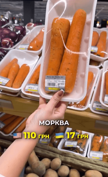 украинка сравнила цены в сша 6 морковь